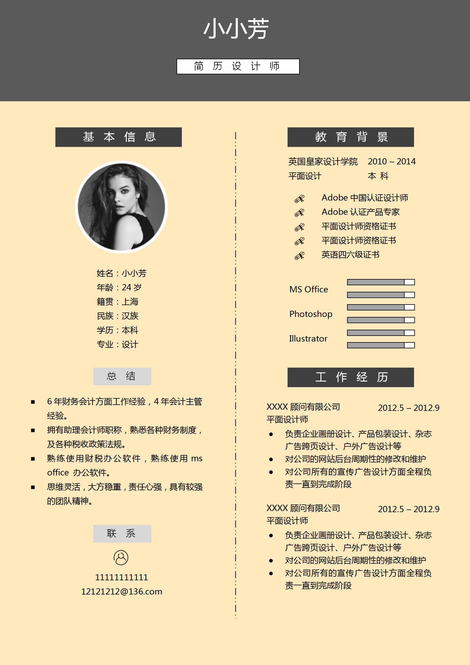 乐鱼体育(中国)官方网站-leyutiyu最新IOS/安卓网页版/手机APP下载